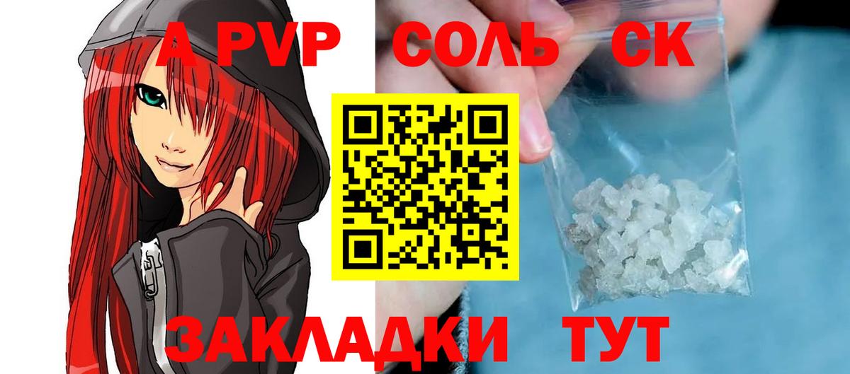 A PVP VHQ Ярославль