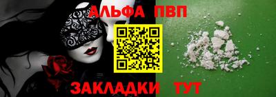 прущий лед Малоярославец