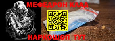 прущий лед Малоярославец