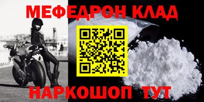 соль ск Мариинск