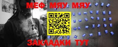 прущий лед Малоярославец