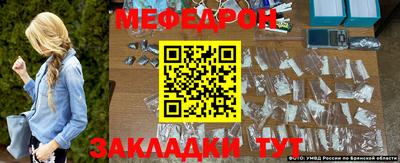 прущий лед Малоярославец