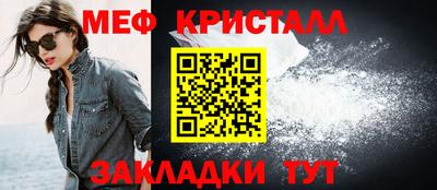 спайс Малгобек