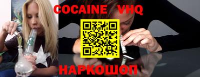 прущий лед Малоярославец