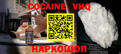 спайс Малгобек