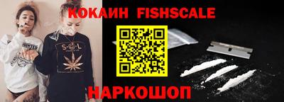 спайс Малгобек