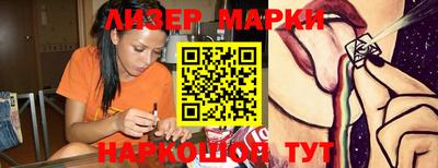 спайс Малгобек