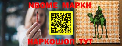 прущий лед Малоярославец