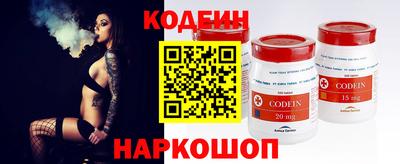 спайс Малгобек