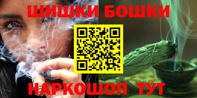 соль ск Мариинск
