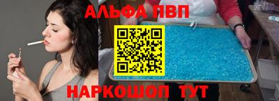 спайс Малгобек