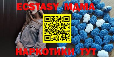прущий лед Малоярославец
