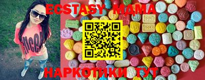 спайс Малгобек