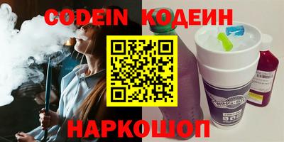прущий лед Малоярославец