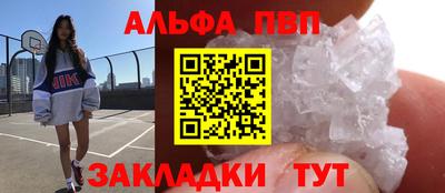 спайс Малгобек