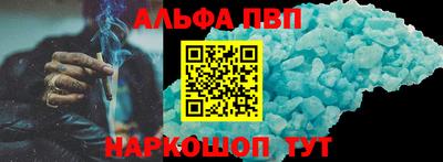 спайс Малгобек
