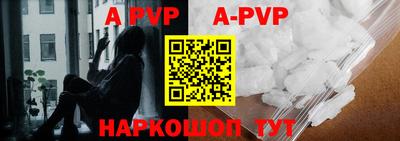 прущий лед Малоярославец