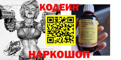 спайс Малгобек