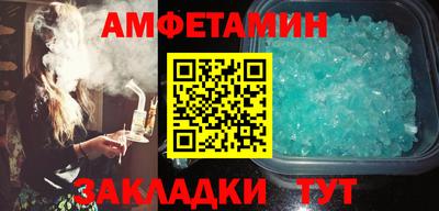спайс Малгобек