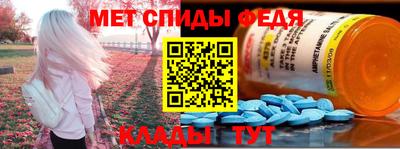 соль ск Мариинск