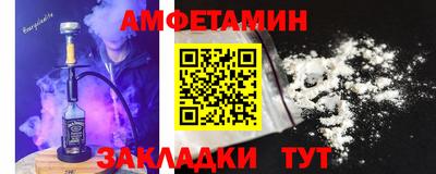 спайс Малгобек