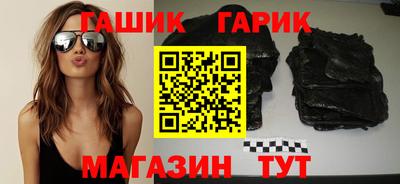 спайс Малгобек