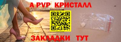 прущий лед Малоярославец