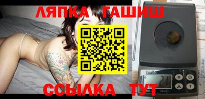 прущий лед Малоярославец