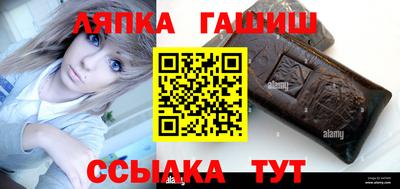 соль ск Мариинск
