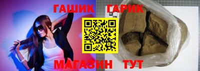 спайс Малгобек