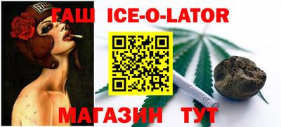 спайс Малгобек