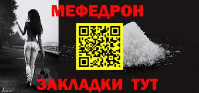 прущий лед Малоярославец