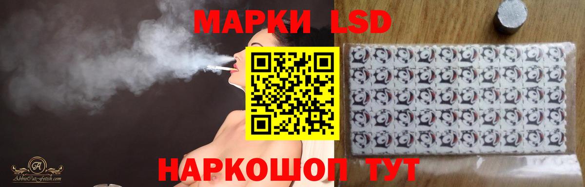 ЛСД экстази ecstasy Ярославль
