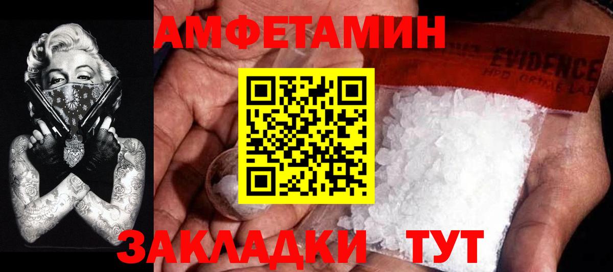 Первитин витя  Вход с VPN  Первитин витя  Ярославль 