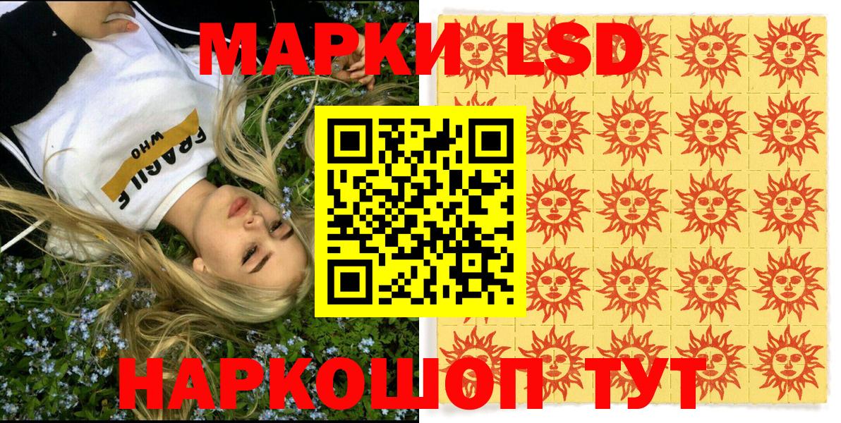 купить закладку  Вход с VPN  Марки NBOMe 1500мкг  Марки NBOMe  Ярославль  Марки NBOMe 1500мкг 