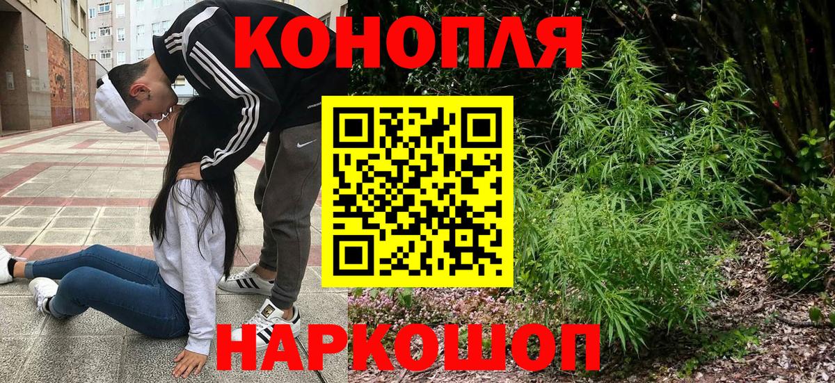 Ярославль  Марихуана MAZAR  Канабис THC 21%  Бошки марихуана MAZAR  Вход с VPN 